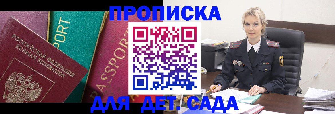 временная регистрация поиск в Ефремове